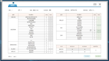 物(wù)理因子模拟治療訓練系統